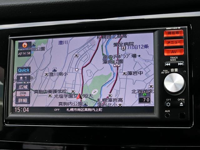 エクストレイル 20X エマージェンシーブレーキパッケージ ナビTV バックカメラ シートヒーター フロント/バックソナー プッシュスタート フォグライト Bluetooth LEDヘッドランプ カプロンシート オートライト 踏み間違い防止 Aストップ 4WD(5枚目)