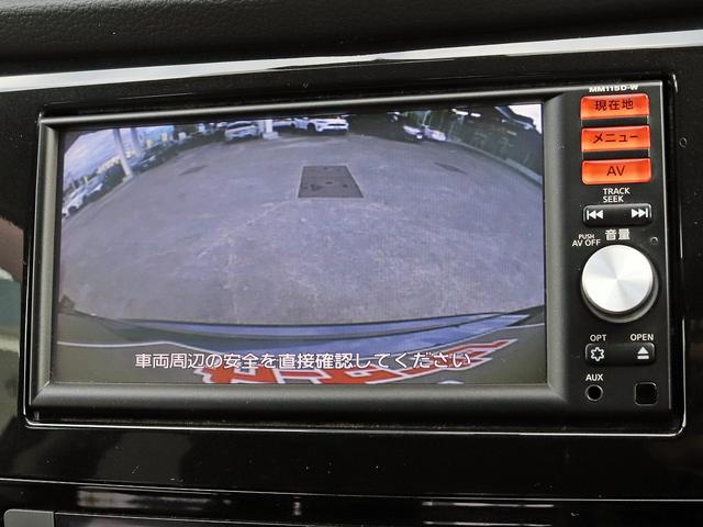 エクストレイル 20X エマージェンシーブレーキパッケージ ナビTV バックカメラ シートヒーター フロント/バックソナー プッシュスタート フォグライト Bluetooth LEDヘッドランプ カプロンシート オートライト 踏み間違い防止 Aストップ 4WD(6枚目)