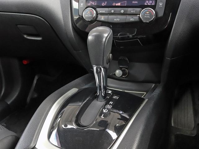 エクストレイル 20X エマージェンシーブレーキパッケージ ナビTV バックカメラ シートヒーター フロント/バックソナー プッシュスタート フォグライト Bluetooth LEDヘッドランプ カプロンシート オートライト 踏み間違い防止 Aストップ 4WD(7枚目)