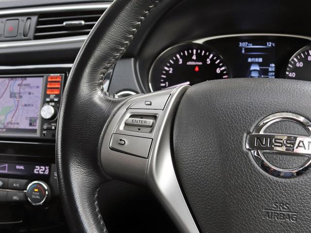 エクストレイル 20X エマージェンシーブレーキパッケージ ナビTV バックカメラ シートヒーター フロント/バックソナー プッシュスタート フォグライト Bluetooth LEDヘッドランプ カプロンシート オートライト 踏み間違い防止 Aストップ 4WD(9枚目)