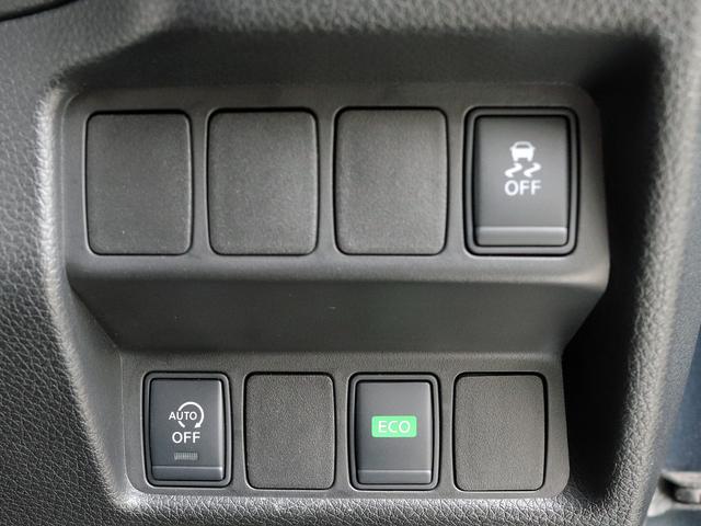 エクストレイル 20X エマージェンシーブレーキパッケージ ナビTV バックカメラ シートヒーター フロント/バックソナー プッシュスタート フォグライト Bluetooth LEDヘッドランプ カプロンシート オートライト 踏み間違い防止 Aストップ 4WD(10枚目)