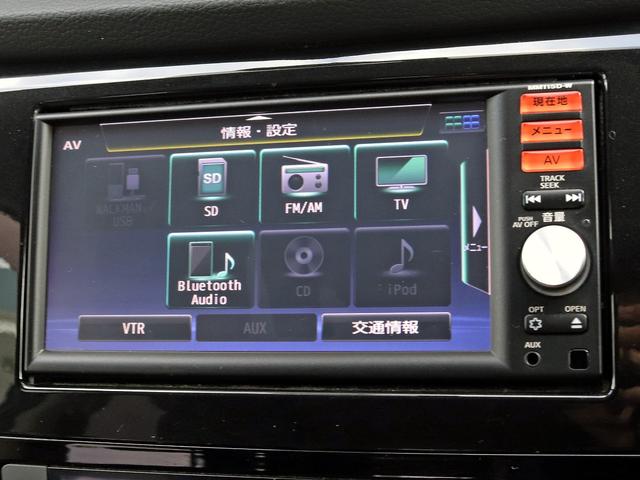 エクストレイル 20X エマージェンシーブレーキパッケージ ナビTV バックカメラ シートヒーター フロント/バックソナー プッシュスタート フォグライト Bluetooth LEDヘッドランプ カプロンシート オートライト 踏み間違い防止 Aストップ 4WD(34枚目)