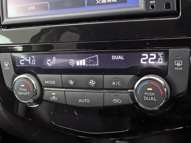 エクストレイル 20X エマージェンシーブレーキパッケージ ナビTV バックカメラ シートヒーター フロント/バックソナー プッシュスタート フォグライト Bluetooth LEDヘッドランプ カプロンシート オートライト 踏み間違い防止 Aストップ 4WD(35枚目)