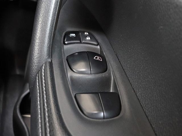 エクストレイル 20X エマージェンシーブレーキパッケージ ナビTV バックカメラ シートヒーター フロント/バックソナー プッシュスタート フォグライト Bluetooth LEDヘッドランプ カプロンシート オートライト 踏み間違い防止 Aストップ 4WD(37枚目)