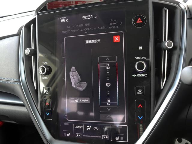 レヴォーグ GT-H EX アイサイトXテクノロジー 11.6インチセンターディスプレイ ナビTV フロント/サイド/バックカメラ シートヒーター LEDライナー 12.3インチデジタルメータ パワーバックドア ETC 本州仕入(9枚目)