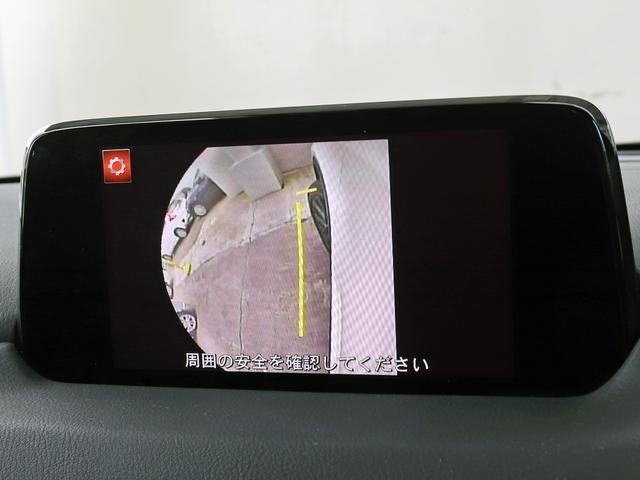 CX-8 XDプロアクティブ 6人乗 マツコネナビ DVD/CD/地デジ サイド/バックカメラ シート/ステアヒーター パワーシート HUD BSM プッシュスタート レーダークルーズ LEDヘッドランプ アイドリングストップ(40枚目)