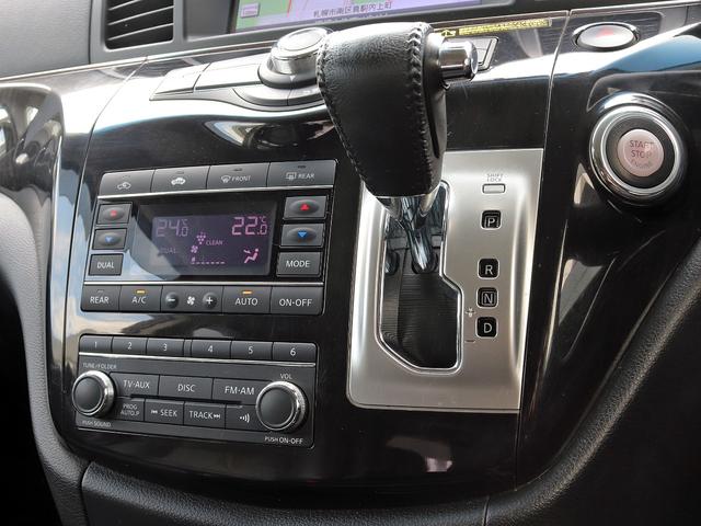 エルグランド 250ハイウェイスタープレミアム メーカーナビTV 全周囲カメラ フリップダウンモニター 両側パワースライドドア ニスモ18インチAW 黒革シート シートヒータ クルコン AC100V電源 パワーバックドア ETC ドラレコ 本州仕入(10枚目)