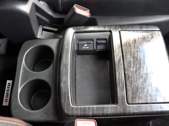 エルグランド 250ハイウェイスタープレミアム メーカーナビTV 全周囲カメラ フリップダウンモニター 両側パワースライドドア ニスモ18インチAW 黒革シート シートヒータ クルコン AC100V電源 パワーバックドア ETC ドラレコ 本州仕入(47枚目)