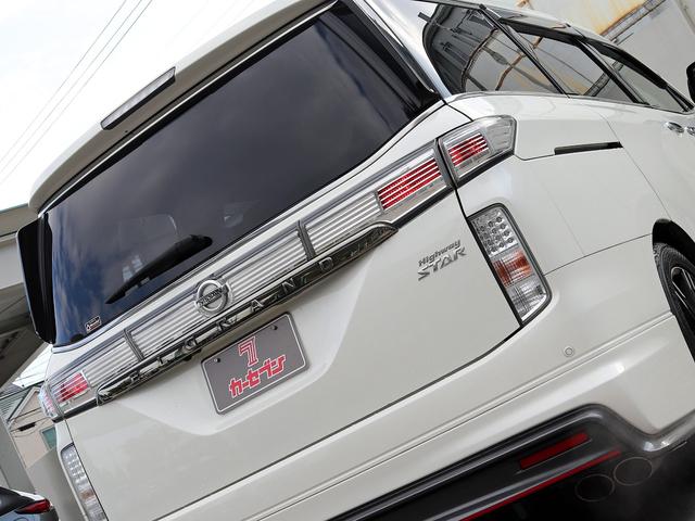 エルグランド 250ハイウェイスタープレミアム メーカーナビTV 全周囲カメラ フリップダウンモニター 両側パワースライドドア ニスモ18インチAW 黒革シート シートヒータ クルコン AC100V電源 パワーバックドア ETC ドラレコ 本州仕入(60枚目)