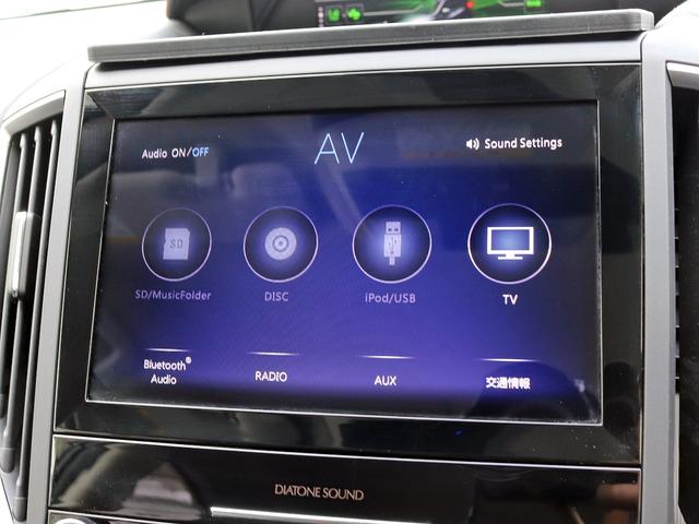 ＸＶ ２．０ｅ－Ｌ　アイサイト　後期型　アイサイトコアテクノロジー　ＤＩＡＴＯＮＥサウンドナビＴＶ　サイド／バックカメラ　シートヒータ　パワーシート　ブラックルーフレール　ドラレコ　ＥＴＣ　Ｘ－ＭＯＤＥ　ＳＩ－ＤＲＩＶＥ　本州仕入れ（39枚目）