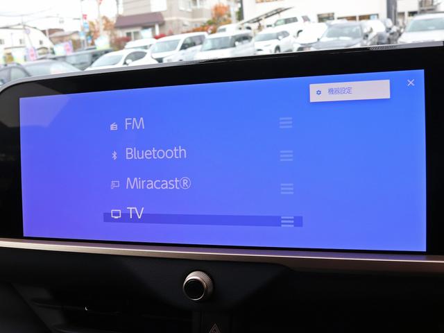 クラウンスポーツ Z 寒冷地 パノラマルーフ 12.3インチナビTV 全周囲カメラ モデリスタ ガナドールマフラー(純正マフラー有) M’zSPEEDグリルガーニッシュ シート/ステアヒーター デジタルインナM 本州仕入れ(41枚目)