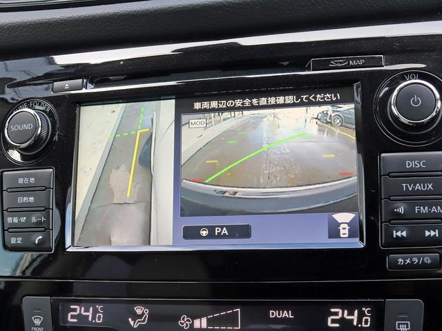 エクストレイル モード・プレミア ハイコントラストインテリア 7人乗 ナビTV 全周囲カメラ デジタルインナミラー ホワイト革シート 前席/後席シートヒーター パワーバックドア ETC LEDヘッドランプ フォグライト プッシュスタート LEDフロントメーカー(38枚目)