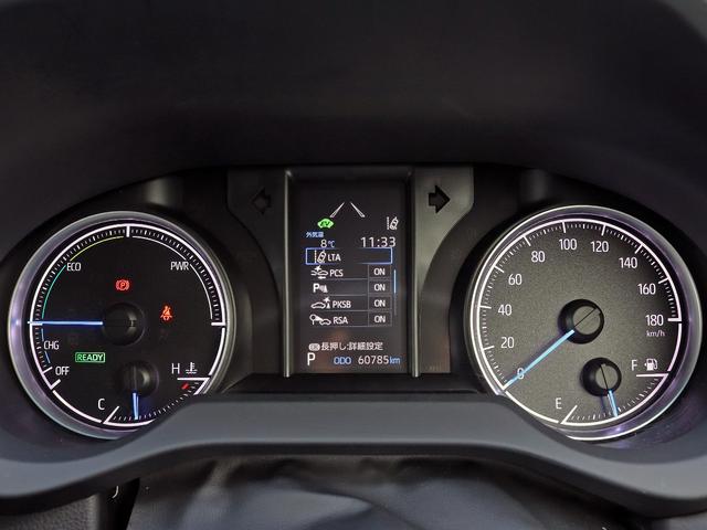 ハリアーハイブリッド Ｓ　セーフティセンス　８インチディスプレイＯＤ　バックカメラ　ＬＥＤヘッドランプ　ＥＴＣ　ドラレコ　Ｂｌｕｅｔｏｏｔｈ　プリクラッシュセーフティ　レーダークルーズ　レーントレーシングアシスト　本州仕入れ（4枚目）