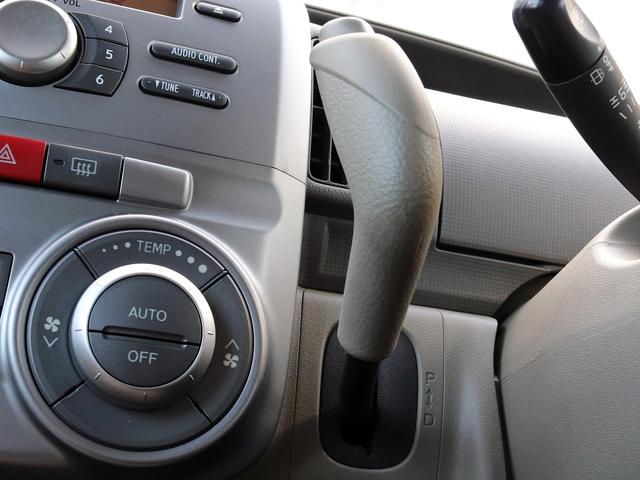 タント Ｘ　４ＷＤ　パワースライドドア　ＣＶＴ　オートエアコン　キーフリーシステム　イモビライザー　ツートーンインパネ　ウレタン製ステアリング　ＡＢＳ　アイドリングストップ　プライバシーガラス　ファブリックシート（34枚目）