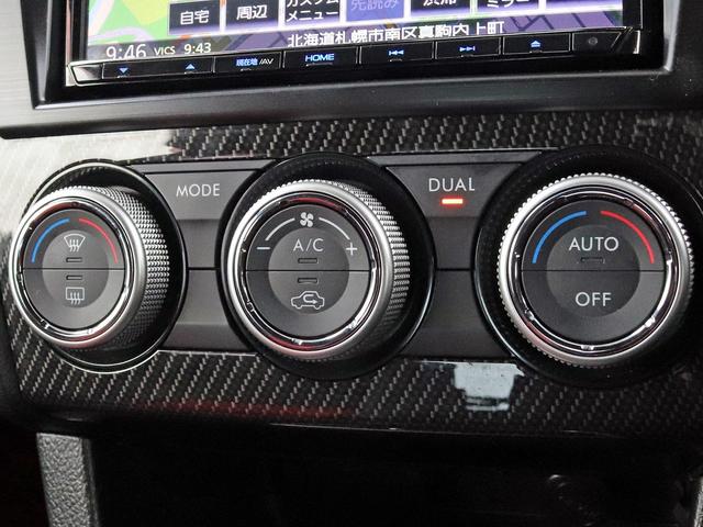 ＷＲＸ Ｓ４ ２．０ＧＴアイサイト　アイサイトＶｅｒ．３　ナビＴＶ　バックカメラ　ＨＫＳマフラー　パワーシート　ＬＥＤヘッドランプ　ＥＴＣ　パドルシフト　Ｂｌｕｅｔｏｏｔｈ　レーダークルーズ　プリクラッシュ　ＳＩ－ＤＲＩＶＥ　リアフォグ（37枚目）