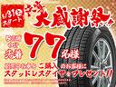 リミテッド　アイサイトＶｅｒ．３　８インチナビＴＶ　バックカメラ　サンルーフ　新品ＡＷオープンカントリー　黒革シート　前席／後席シートヒーター　パワーメモリーシート　コーナーセンサー　パワーバックドア　ＥＴＣ（61枚目）