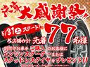 サムネイル4