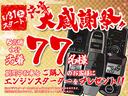 ベースグレード　後期型　アイサイトＶｅｒ．３　ダイアトーンサウンドナビＴＶ　バック／サイドカメラ　セイフティプラス　前席／後席シートヒーター　ステアヒーター　ＢＳＭ　ＥＴＣ　パワーメモリーシート　アイドリングストップ（25枚目）