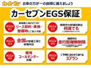 ベースグレード　後期型　アイサイトＶｅｒ．３　ダイアトーンサウンドナビＴＶ　バック／サイドカメラ　セイフティプラス　前席／後席シートヒーター　ステアヒーター　ＢＳＭ　ＥＴＣ　パワーメモリーシート　アイドリングストップ（26枚目）