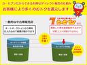 ベースグレード　後期型　アイサイトＶｅｒ．３　ダイアトーンサウンドナビＴＶ　バック／サイドカメラ　セイフティプラス　前席／後席シートヒーター　ステアヒーター　ＢＳＭ　ＥＴＣ　パワーメモリーシート　アイドリングストップ（61枚目）