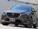 ＣＸ－３ ＸＤ　プロアクティブ　Ｓパッケージ　ＢＯＳＥサウンド　マツコネナビ　３６０度ビューモニター　ＣＤ／ＤＶＤ／地デジ　ハーフレザー　シート／ステアリングヒーター　パワーシート　ＬＥＤヘッドランプ　フォグライト　リアフォグ　ＨＵＤ　ＢＳＭ（2枚目）