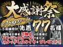 この度はカーセブン札幌南店の在庫をご閲覧いただき、誠にありがとうございます!