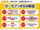 カーセブンだからできるお得なダイレクト販売の仕組み!お客様により多くの「おトク」を還元します!