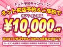 リミテッド　ナビＴＶ　黒革　パワーバックドア　リアフォグ　アイサイト　４席シートヒーター　ドライブレコーダー　プッシュスタート　ＬＥＤヘッドライト　バックカメラ　パドルシフト　本州仕入れ　ＡＷＤ　レーダークルーズ（53枚目）