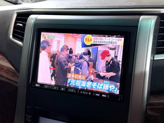 ヴェルファイア ２．４Ｚ　プラチナセレクションＩＩ　４ＷＤ　アルパイン８インチナビ　アルパイン１０，２インチフリップダウンモニター　本州仕入　フルセグＴＶ　フロント＆サイド＆バックカメラ　両側パワースライドドア　パワーバックドア　クラッツィオ革調カバー（24枚目）