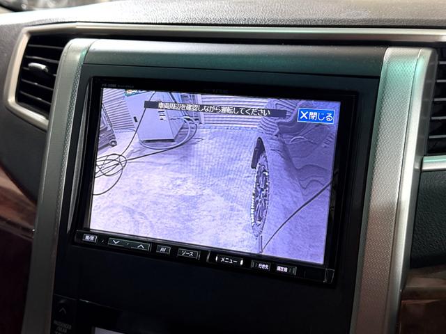ヴェルファイア ２．４Ｚ　プラチナセレクションＩＩ　４ＷＤ　アルパイン８インチナビ　アルパイン１０，２インチフリップダウンモニター　本州仕入　フルセグＴＶ　フロント＆サイド＆バックカメラ　両側パワースライドドア　パワーバックドア　クラッツィオ革調カバー（27枚目）
