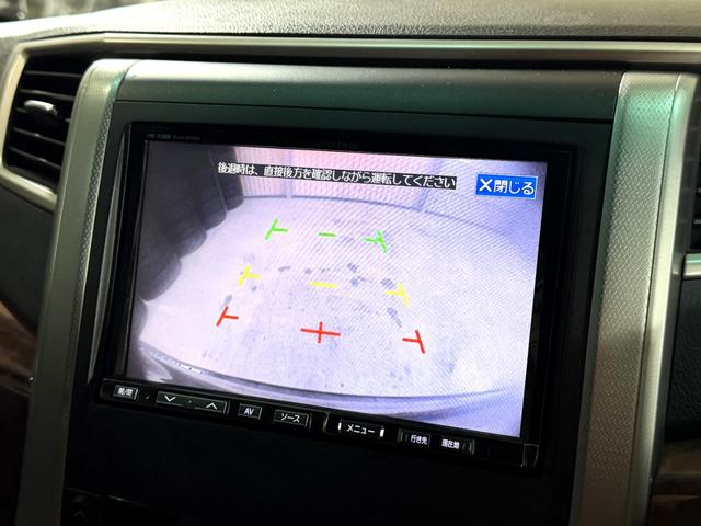 ヴェルファイア ２．４Ｚ　プラチナセレクションＩＩ　４ＷＤ　アルパイン８インチナビ　アルパイン１０，２インチフリップダウンモニター　本州仕入　フルセグＴＶ　フロント＆サイド＆バックカメラ　両側パワースライドドア　パワーバックドア　クラッツィオ革調カバー（28枚目）