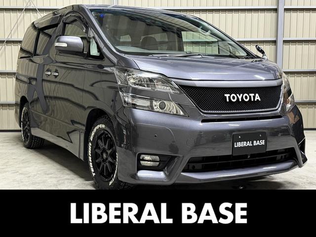 ヴェルファイア ２．４Ｚ　プラチナセレクションＩＩ　４ＷＤ　アルパイン８インチナビ　アルパイン１０，２インチフリップダウンモニター　本州仕入　フルセグＴＶ　フロント＆サイド＆バックカメラ　両側パワースライドドア　パワーバックドア　クラッツィオ革調カバー（44枚目）