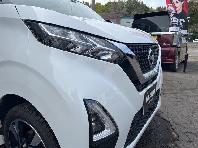 デイズ ハイウェイスター　Ｇターボプロパイロットエディション　４ＷＤ　ＥＴＣ　ナビ　ＴＶ　クリアランスソナー　オートクルーズコントロール　衝突被害軽減システム　オートライト　ＬＥＤヘッドランプ　スマートキー　アイドリングストップ　シートヒーター　ベンチシート（25枚目）