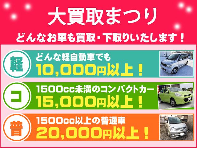 ゼスト スペシャル 4WD, 検令和8年2月28日, Bluetooth(3枚目)
