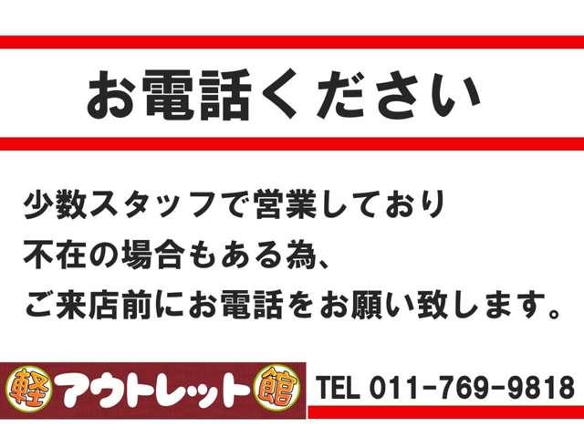 ワゴンRスティングレー X 4WD, 検令和9年5月5日, スマートキー2個, タイミングチェーン, スタッドレス装着済(3枚目)