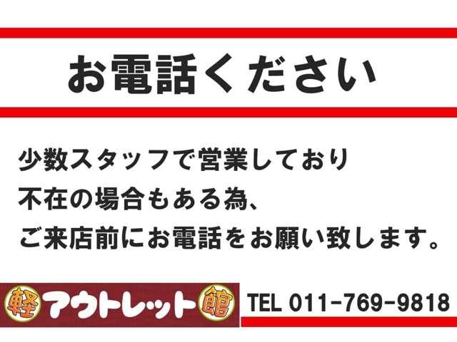 �����X�\��͓d�b�ł��肢�������܂��B