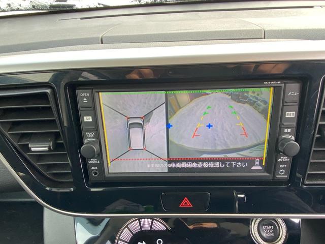 デイズルークス Ｘ　Ｖセレクション　４ＷＤ　検令和８年１１月１９日　スタッドレス装着　フルセグＴＶ　Ｂカメラ　純正エンスタ　Ｂｌｕｅｔｏｏｔｈ　ＥＴＣ　シートヒーター　両側パワースライドドア　横滑り防止装置　衝突軽減　全方位カメラ（7枚目）