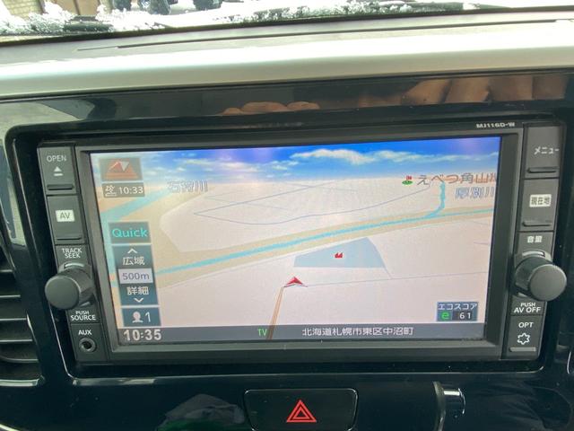 デイズルークス Ｘ　Ｖセレクション　４ＷＤ　検令和８年１１月１９日　スタッドレス装着　フルセグＴＶ　Ｂカメラ　純正エンスタ　Ｂｌｕｅｔｏｏｔｈ　ＥＴＣ　シートヒーター　両側パワースライドドア　横滑り防止装置　衝突軽減　全方位カメラ（38枚目）