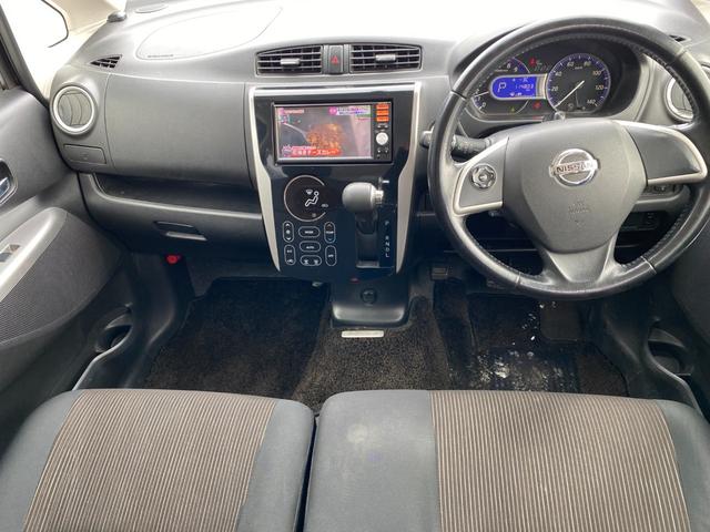 デイズ ハイウェイスター Gターボ 4WD 検令和8年9月22日 スタッドレス装着 フルセグTV ルームミラー型Bカメラ シートヒーター プッシュスタート Tチェーン(8枚目)