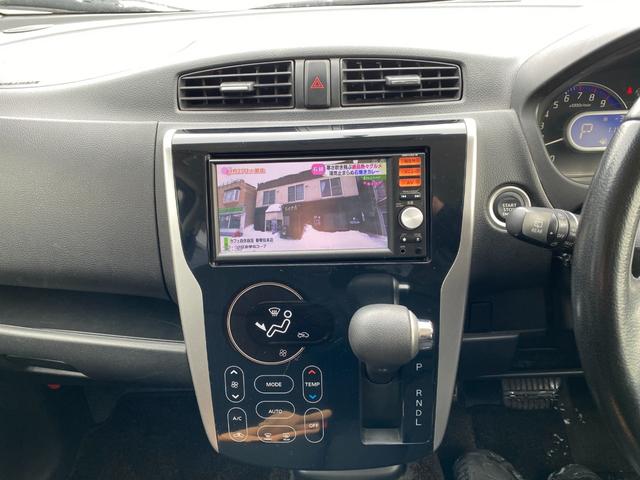 デイズ ハイウェイスター Gターボ 4WD 検令和8年9月22日 スタッドレス装着 フルセグTV ルームミラー型Bカメラ シートヒーター プッシュスタート Tチェーン(35枚目)