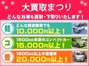 どんな車も買取します！