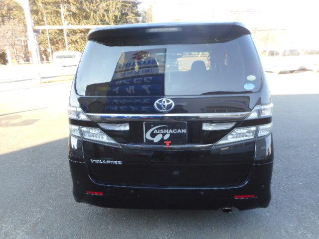 ヴェルファイア 2.4Z(3枚目)