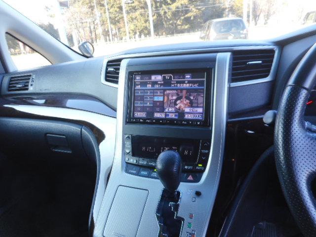 ヴェルファイア 2.4Z(17枚目)