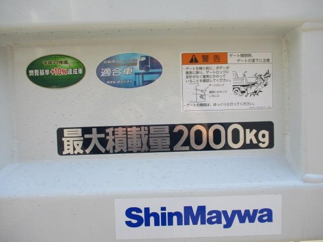 キャンター ダンプ　高床強化ダンプ　積載２０００ｋｇ　ＬＥＤヘッドライト　ＬＥＤフォグ　スマートキー２個　荷台内寸長さ３０４ｃｍ幅１６０ｃｍ高さ３２ｃｍ　左電動格納ミラー　レーンキープ　横滑り防止　アイドリングストップ（33枚目）