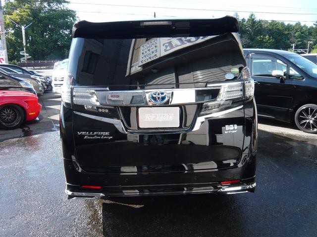 エグゼクティブラウンジ 4WD 両側Pスラ 電Rゲート(5枚目)