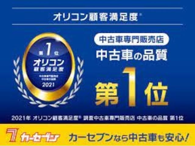 ヴェルファイアハイブリッド エグゼクティブラウンジ　メーカーＴＶ　ＪＢＬサウンド　ＴＲＤエアロ　フリップダウンモニター　黒革エグゼクティブシート　アラウンドビューモニター　パワーバックドア　両側パワースライドドア　レーダークルーズコントロール（32枚目）