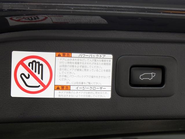 ヴェルファイアハイブリッド ＺＲ　後期　メーカーナビ　ＪＢＬサウンド　フリップダウンモニター　３眼ＬＥＤヘッドライド　シーケンシャルターン　両側パワースライドドア　革　シートエアコン　パーキングアシスト　パワーバックドア（29枚目）