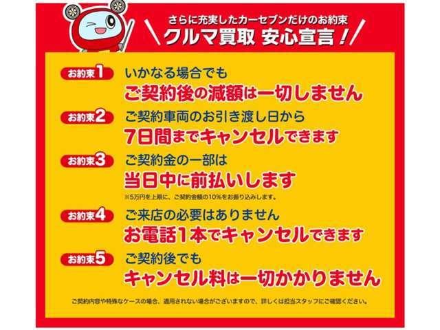 Ｎ－ＢＯＸ＋ ２トーンカラースタイル　Ｇ・Ｌパッケージ　ナビＴＶ　パワースライドドア　ＨＩＤヘッドライト　ボードアレンジ　プッシュスタート　オートエアコン　オートライト　横滑り防止　アイドリングストップ　ステイリングスイッチ　電動格納ミラー（50枚目）