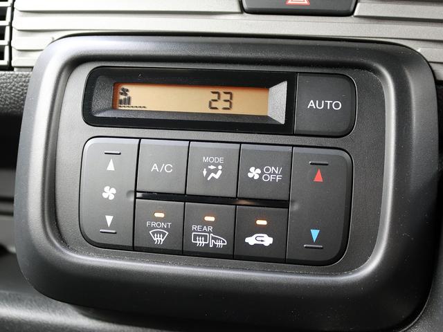 Ｎ－ＶＡＮ＋スタイル ファン・ターボホンダセンシング　ホンダセンシング　ディスプレイオーディオ　バックカメラ　ＬＥＤヘッドライト　レーダークルーズコントロール　レーンキープアシスト　オートライトオートハイビーム　誤発進抑制機能　衝突軽減ブレーキ（15枚目）