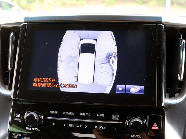 アルファードハイブリッド エグゼクティブラウンジＳ　後期　ＪＢＬサウンド　フリップダウンＭ　ツインサンルーフ　黒革エグゼクティブ　メーカーナビＴＶ　全周囲カメラ　デジタルインナーミラー　パワーバックドア　３眼ＬＥＤシーケンシャル　シートエアコン（4枚目）